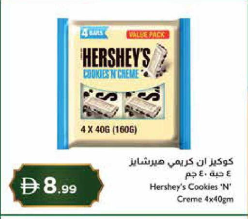 available at إسطنبول سوبرماركت in الإمارات العربية المتحدة , الامارات - رَأْس ٱلْخَيْمَة