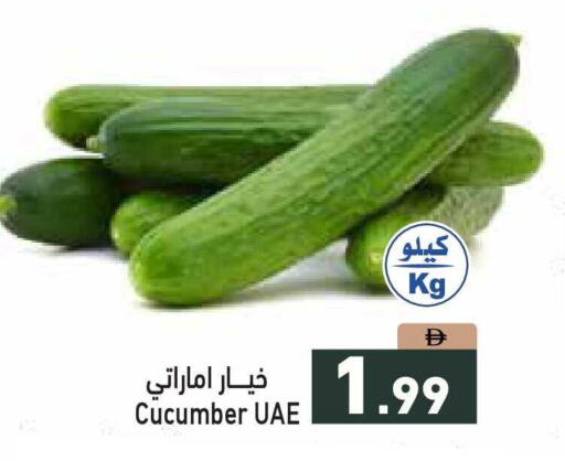 Cucumber available at أسواق رامز in الإمارات العربية المتحدة , الامارات - الشارقة / عجمان