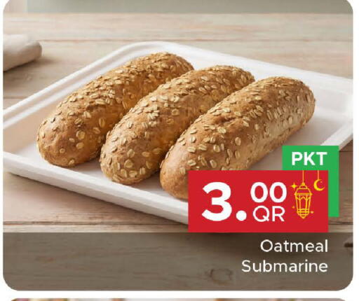 available at مركز التموين العائلي in قطر - الوكرة