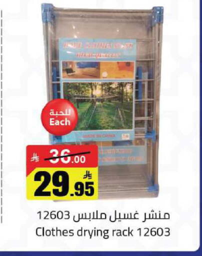available at Hypermarket Stor in KSA, Saudi Arabia, Saudi - Buraidah