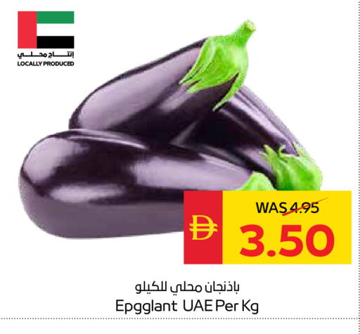 available at سبار هايبرماركت in الإمارات العربية المتحدة , الامارات - الشارقة / عجمان