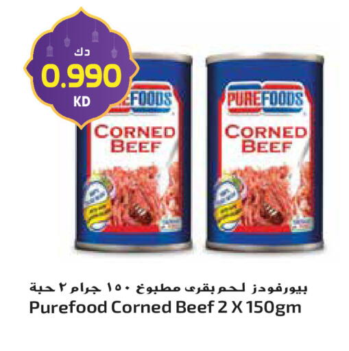 available at Grand Hyper in Kuwait - Ahmadi Governorate