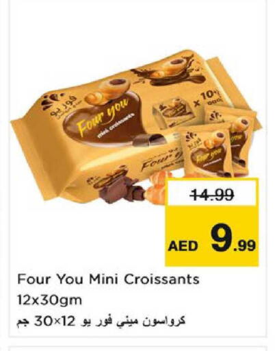 available at نستو هايبرماركت in الإمارات العربية المتحدة , الامارات - ٱلْعَيْن‎
