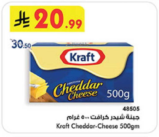 available at Bin Dawood in KSA, Saudi Arabia, Saudi - Ta'if