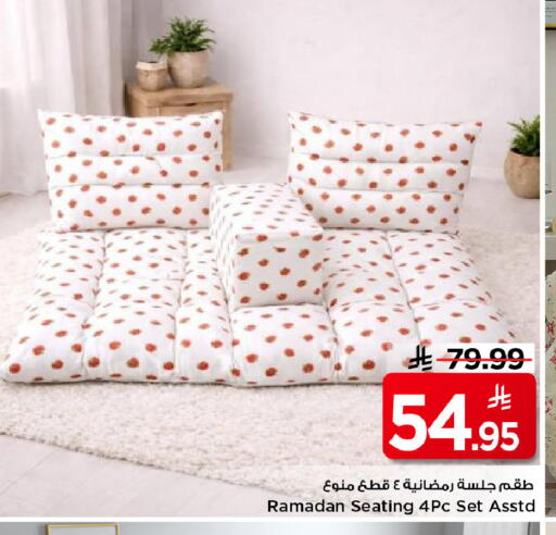 available at مارك & سيف in مملكة العربية السعودية, السعودية, سعودية - الخبر‎