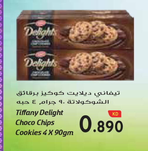 available at جراند كوستو in الكويت - مدينة الكويت