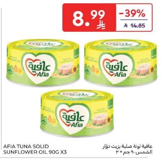 available at Carrefour in KSA, Saudi Arabia, Saudi - Medina