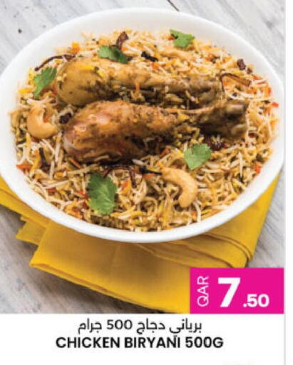 available at Ansar Gallery in Qatar - Al-Shahaniya