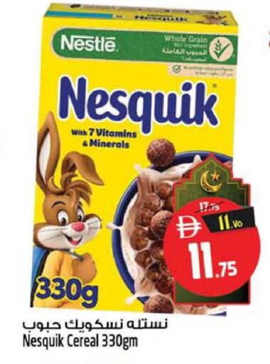 available at سفاري هايبرماركت in الإمارات العربية المتحدة , الامارات - الشارقة / عجمان