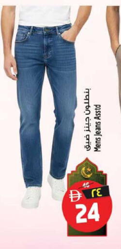 available at سفاري هايبرماركت in الإمارات العربية المتحدة , الامارات - الشارقة / عجمان