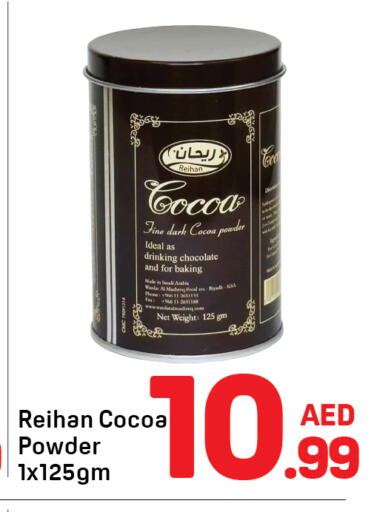 available at Day to Day Department Store in UAE - Sharjah / Ajman