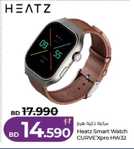 available at لولو هايبر ماركت in البحرين