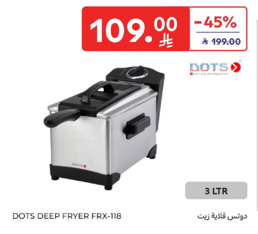 available at كارفور in مملكة العربية السعودية, السعودية, سعودية - سكاكا