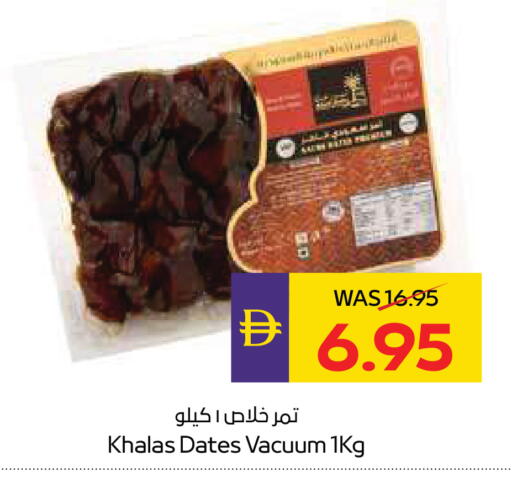 available at أدكووب in الإمارات العربية المتحدة , الامارات - ٱلْعَيْن‎