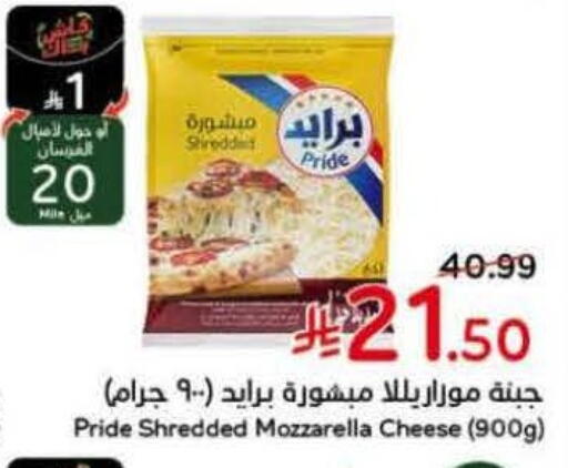 available at Hyper Panda in KSA, Saudi Arabia, Saudi - Jeddah