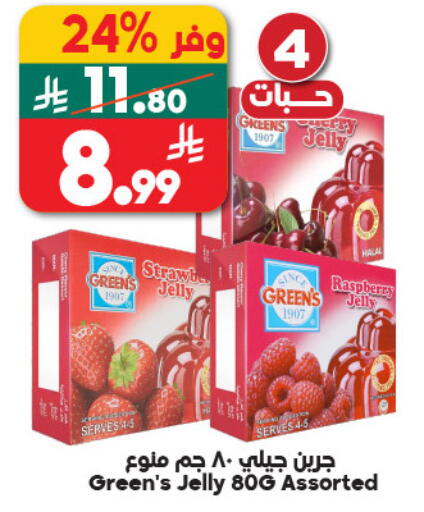 Raspberry available at Dukan in KSA, Saudi Arabia, Saudi - Mecca