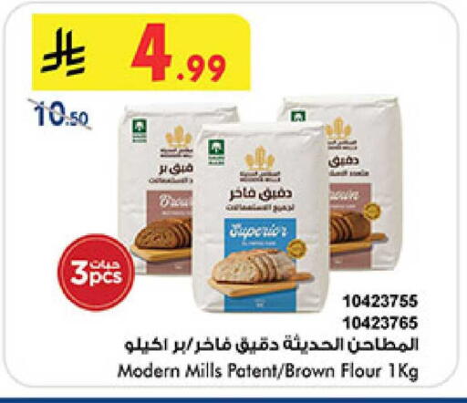 available at بن داود in مملكة العربية السعودية, السعودية, سعودية - المدينة المنورة