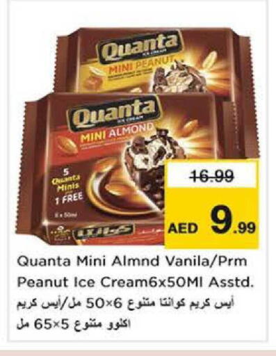 available at Nesto Hypermarket in UAE - Dubai