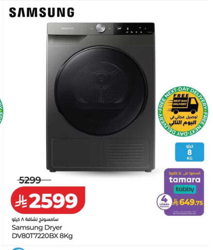 available at LULU Hypermarket in KSA, Saudi Arabia, Saudi - Saihat