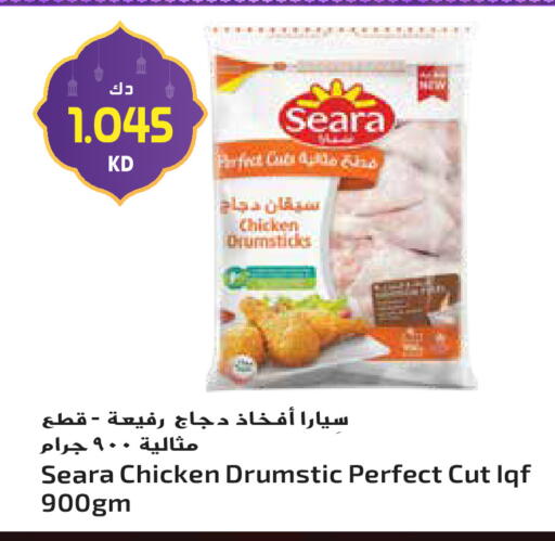 available at Grand Hyper in Kuwait - Jahra Governorate