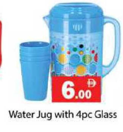 available at زين مارت سوبرماركت in الإمارات العربية المتحدة , الامارات - رَأْس ٱلْخَيْمَة