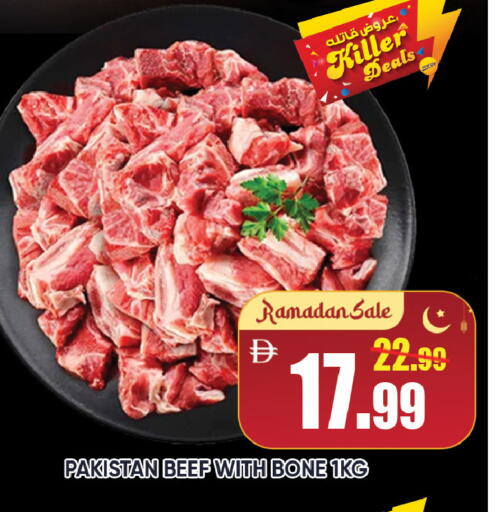 available at Leptis Hypermarket  in UAE - Al Ain