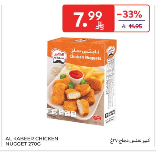 available at Carrefour in KSA, Saudi Arabia, Saudi - Medina