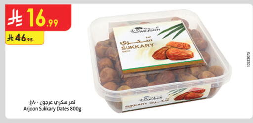 available at Danube in KSA, Saudi Arabia, Saudi - Khamis Mushait