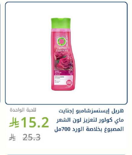 available at Ghaya pharmacy in KSA, Saudi Arabia, Saudi - Ta'if