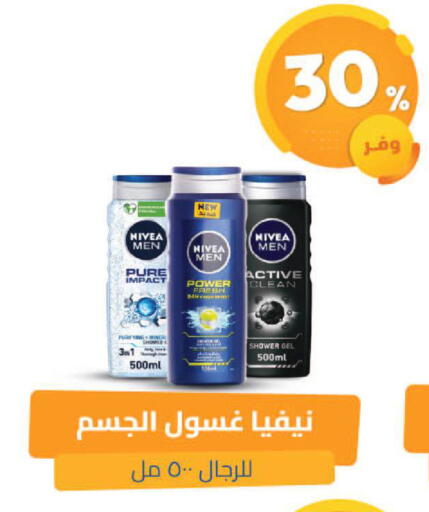 available at United Pharmacies in KSA, Saudi Arabia, Saudi - Ta'if