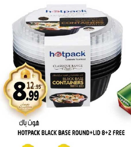 available at Hashim Hypermarket in UAE - Sharjah / Ajman