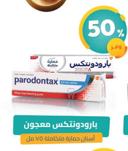 available at United Pharmacies in KSA, Saudi Arabia, Saudi - Al Qunfudhah