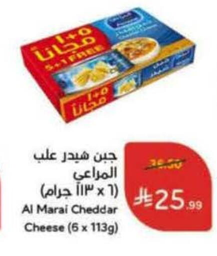 available at هايبر بنده in مملكة العربية السعودية, السعودية, سعودية - مكة المكرمة