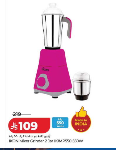 available at LULU Hypermarket in KSA, Saudi Arabia, Saudi - Jubail