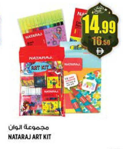 available at هاشم هايبرماركت in الإمارات العربية المتحدة , الامارات - الشارقة / عجمان