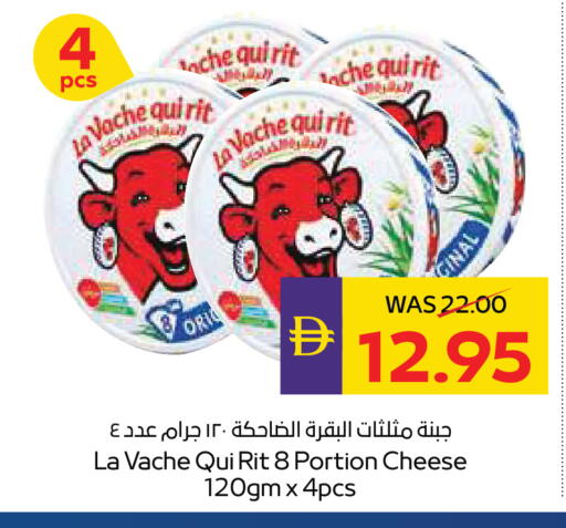 available at أدكووب in الإمارات العربية المتحدة , الامارات - ٱلْعَيْن‎