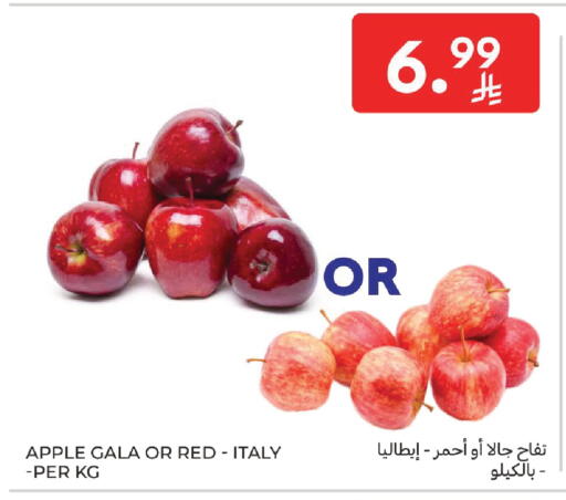 Apple from Italy available at Carrefour in KSA, Saudi Arabia, Saudi - Medina