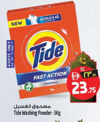 available at سفاري هايبر ماركت in الإمارات العربية المتحدة , الامارات - رَأْس ٱلْخَيْمَة