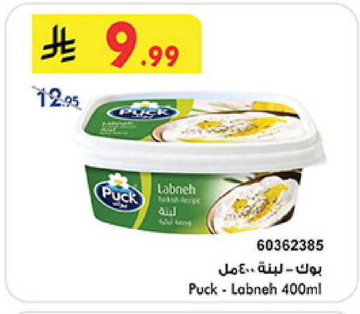 available at بن داود in مملكة العربية السعودية, السعودية, سعودية - المدينة المنورة