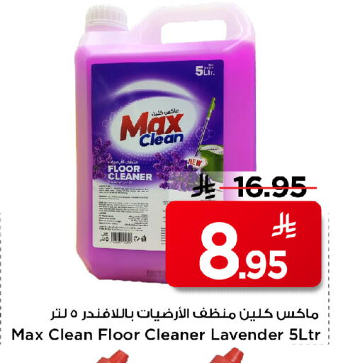 available at مارك & سيف in مملكة العربية السعودية, السعودية, سعودية - الرياض