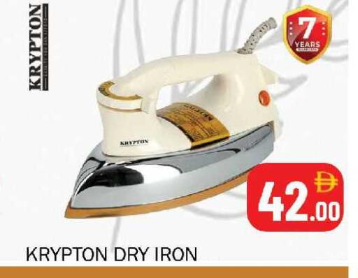 available at Souk Al Mubarak Hypermarket in UAE - Sharjah / Ajman