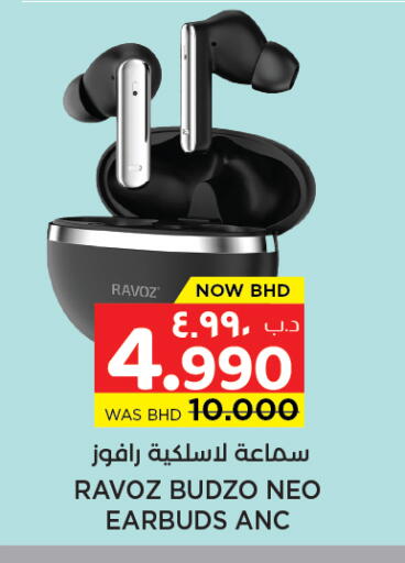 available at نستو in البحرين