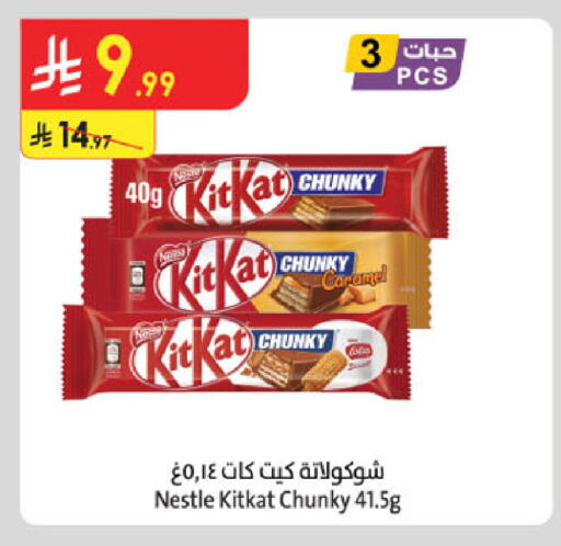 available at Danube in KSA, Saudi Arabia, Saudi - Jubail