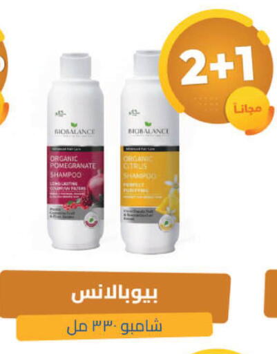 Pomegranate available at United Pharmacies in KSA, Saudi Arabia, Saudi - Najran