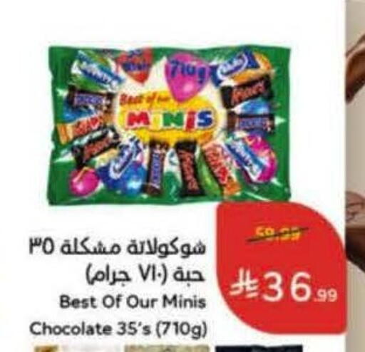 available at Hyper Panda in KSA, Saudi Arabia, Saudi - Ar Rass