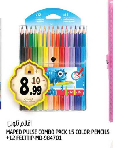 available at هاشم هايبرماركت in الإمارات العربية المتحدة , الامارات - الشارقة / عجمان