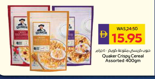 available at أدكووب in الإمارات العربية المتحدة , الامارات - رَأْس ٱلْخَيْمَة