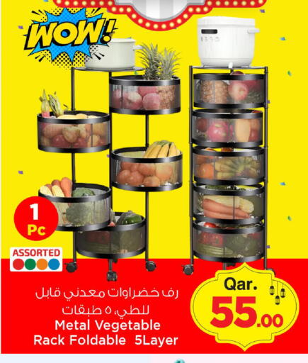 available at مارك & سيف in قطر - الوكرة