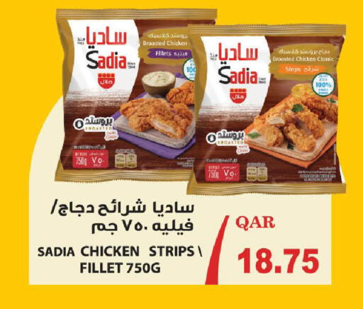 available at مارك & سيف in قطر - الدوحة