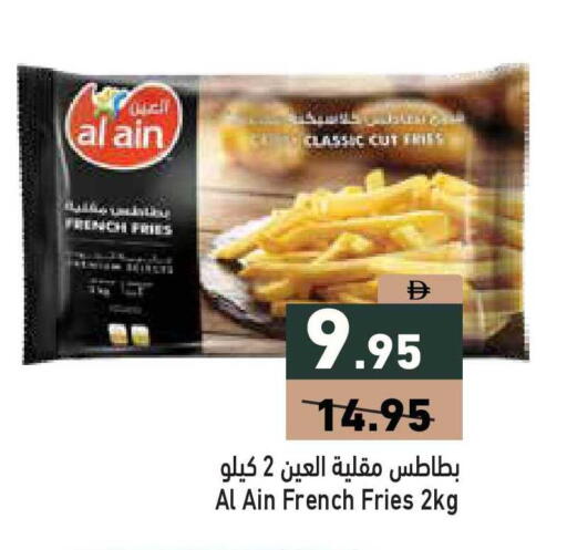 available at أسواق رامز in الإمارات العربية المتحدة , الامارات - أبو ظبي